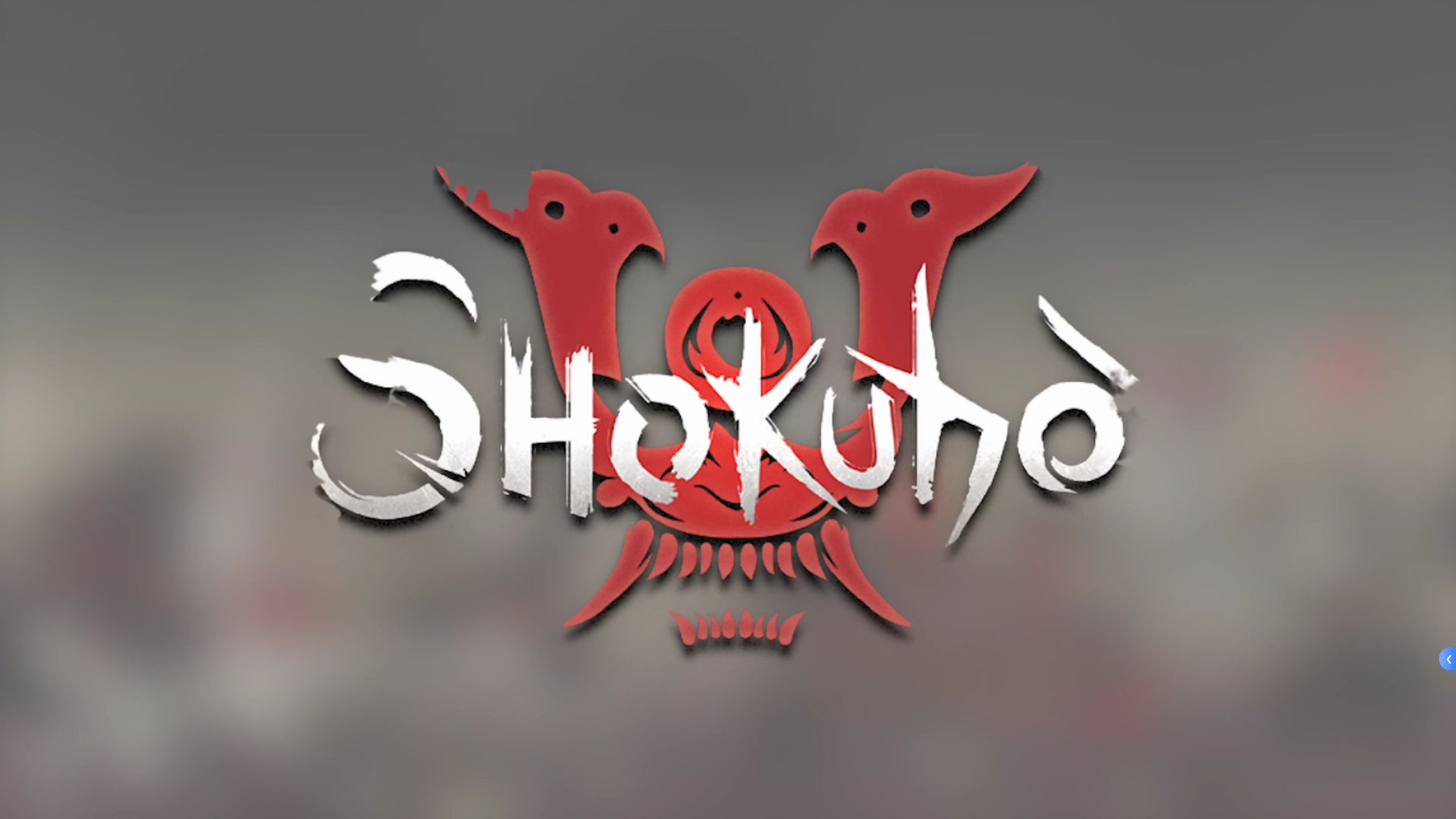 骑砍2：织丰 截图 1