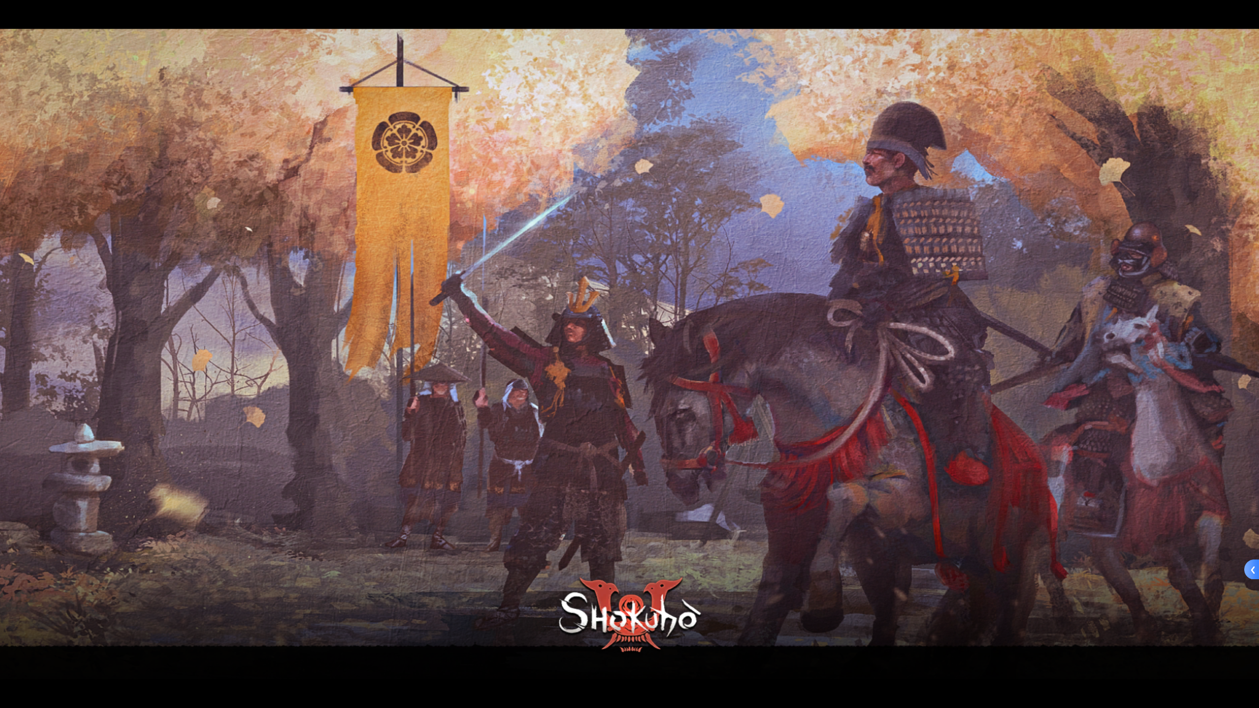 骑砍2：织丰 截图 3