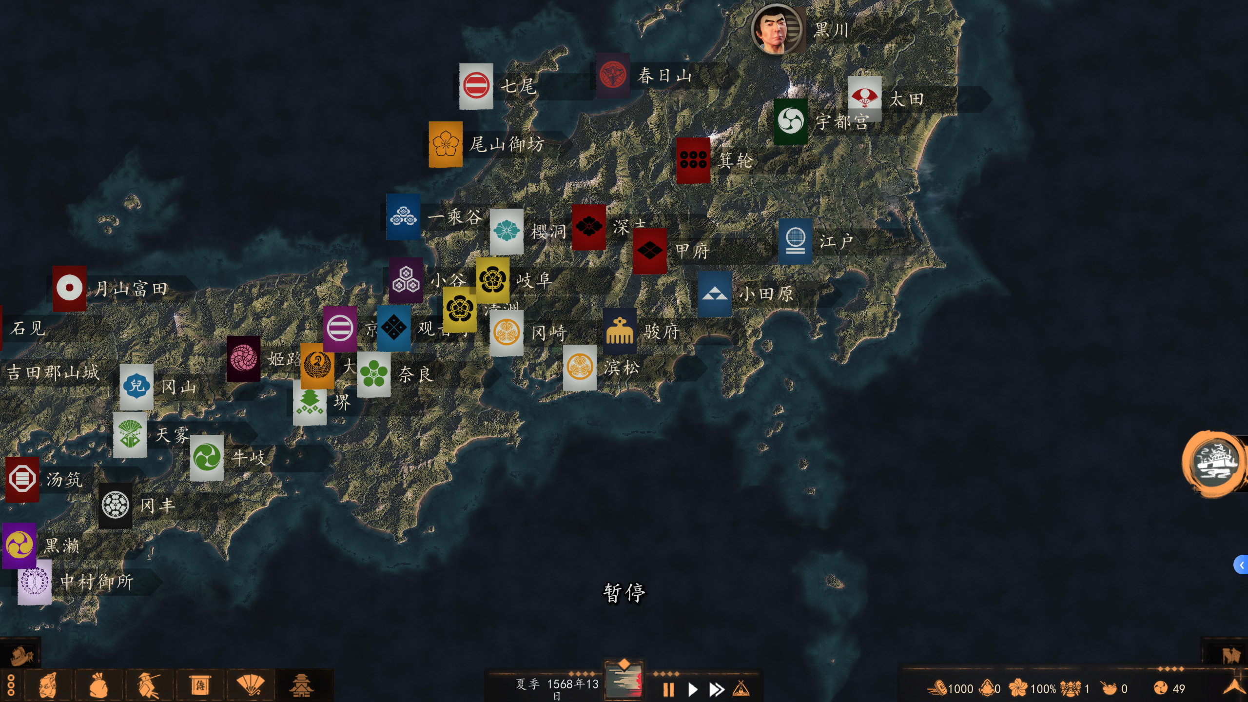 骑砍2：织丰 截图 6