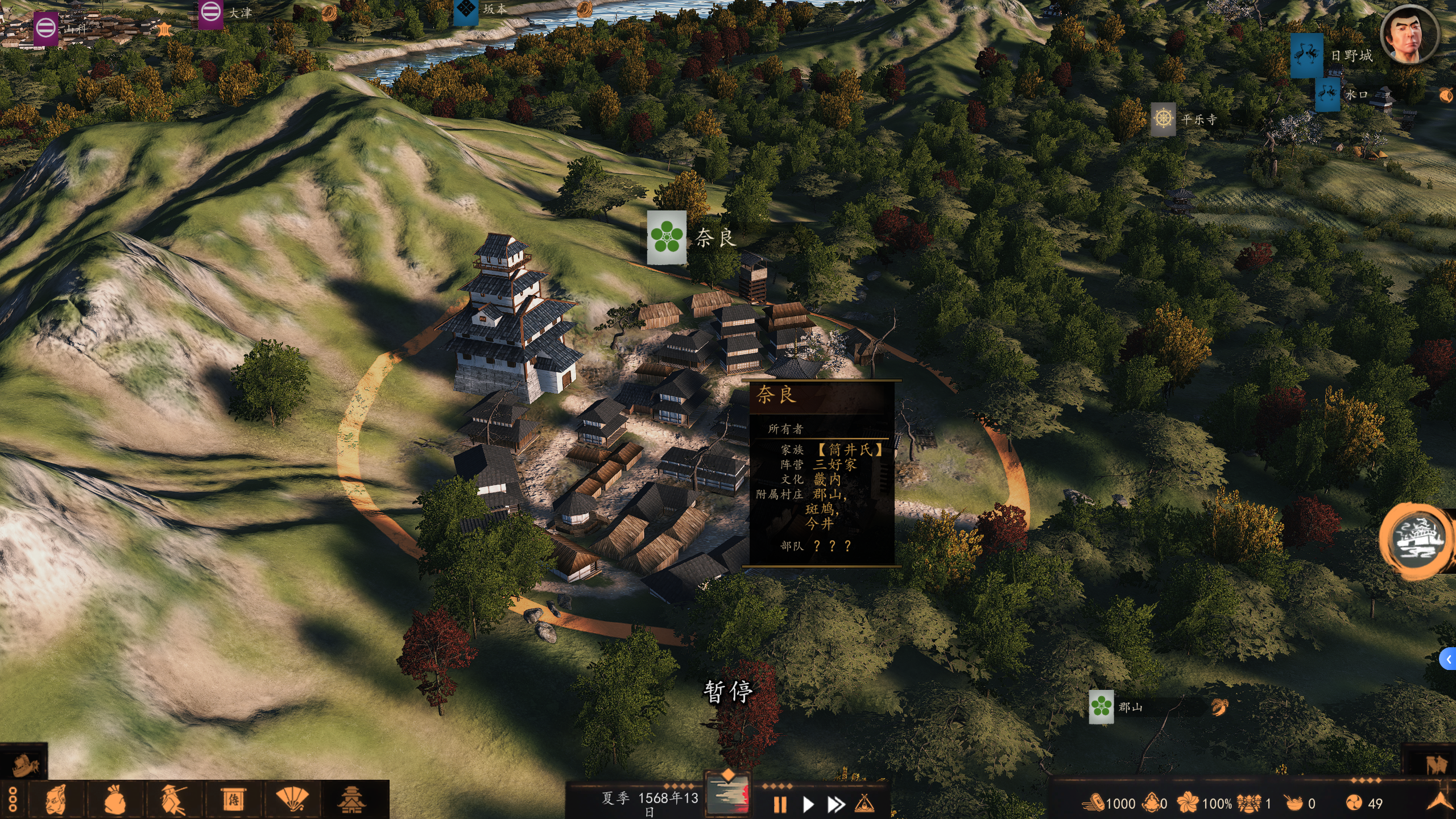 骑砍2：织丰 截图 7