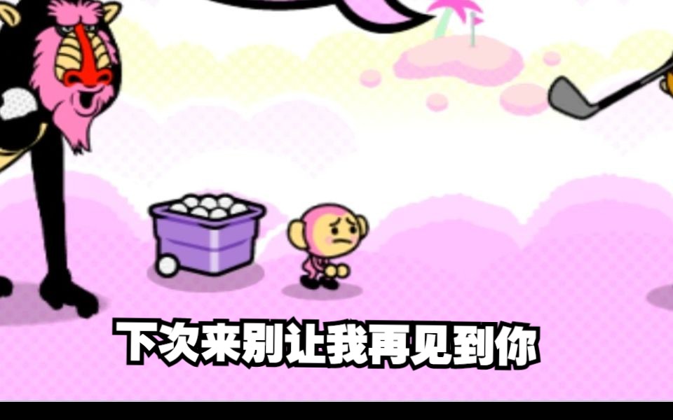 节奏天国/Rhythm Tengoku 截图 3