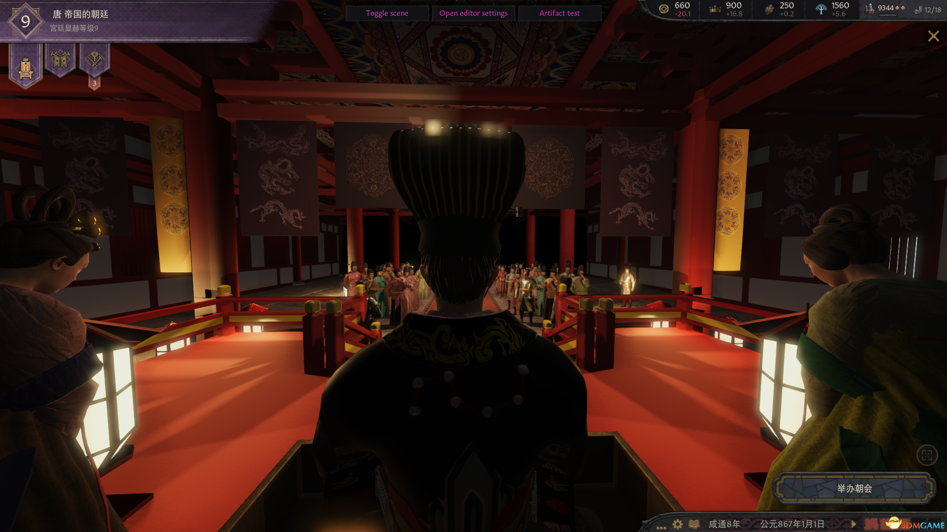 十字军之王3：东方王朝MOD整合版 截图 4