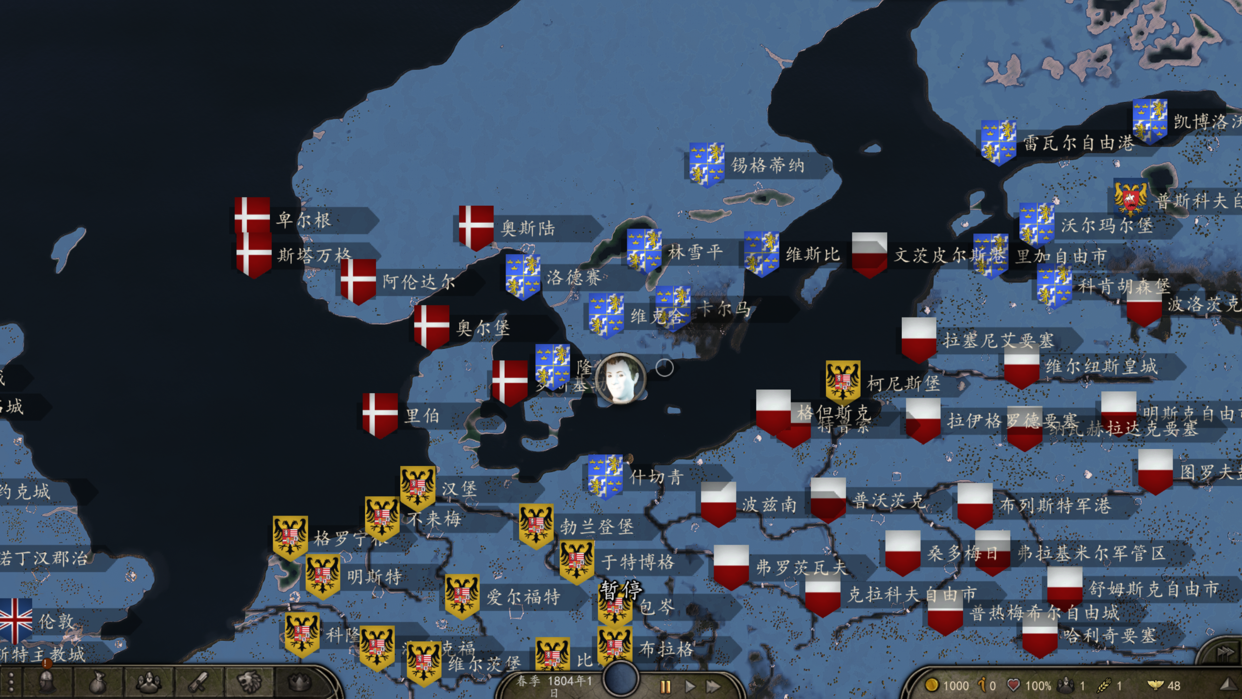 骑砍2：天放拿破仑 截图 4