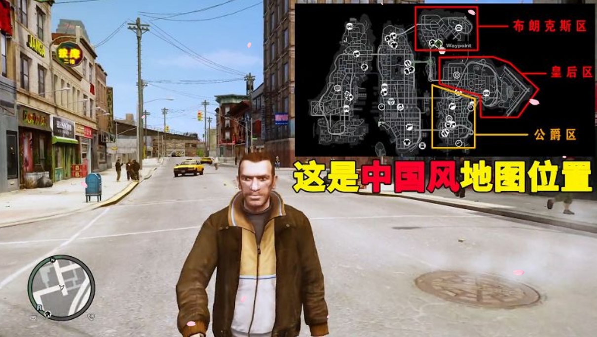 GTA4MOD整合版/Grand Theft Auto IV MOD 截图 2