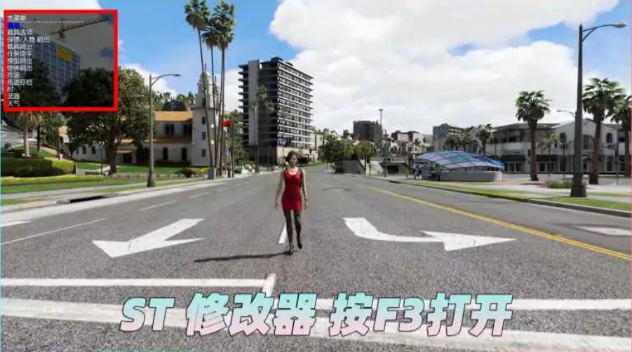 GTA5 整合版 丧尸来袭 中国风 截图 5