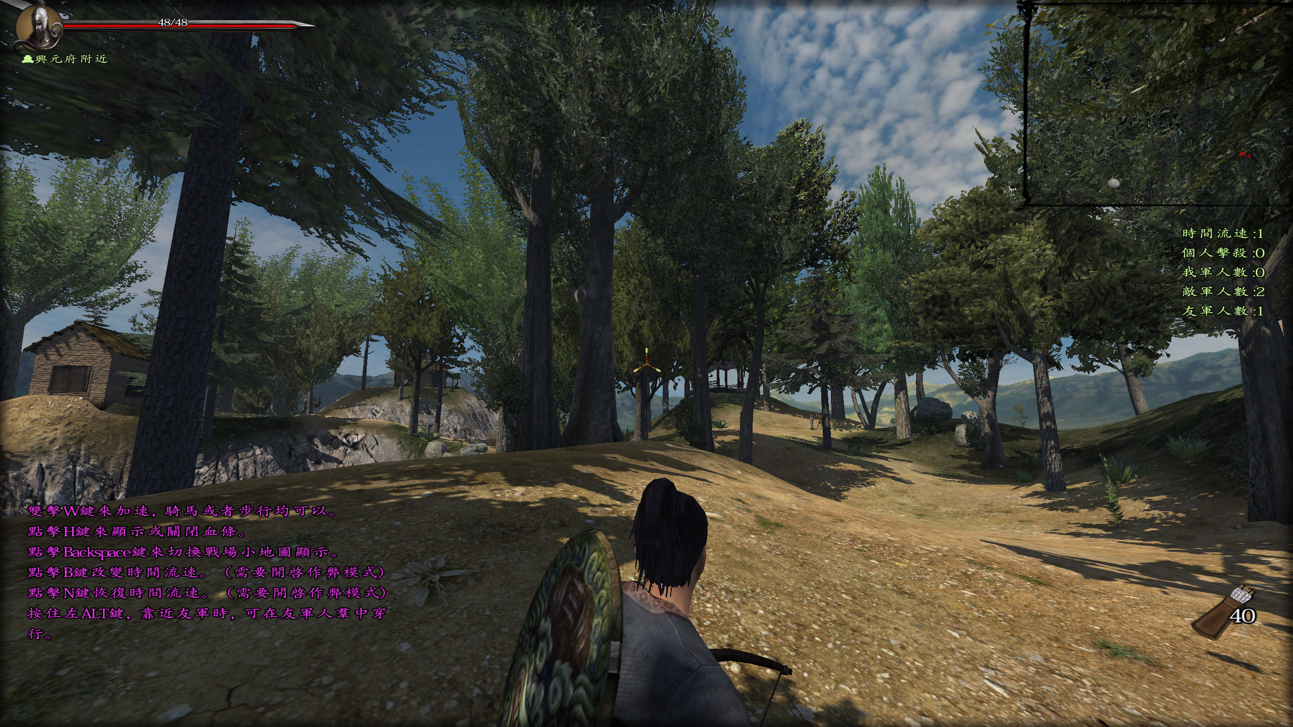 骑马与砍杀 战团：东方1135 截图 3