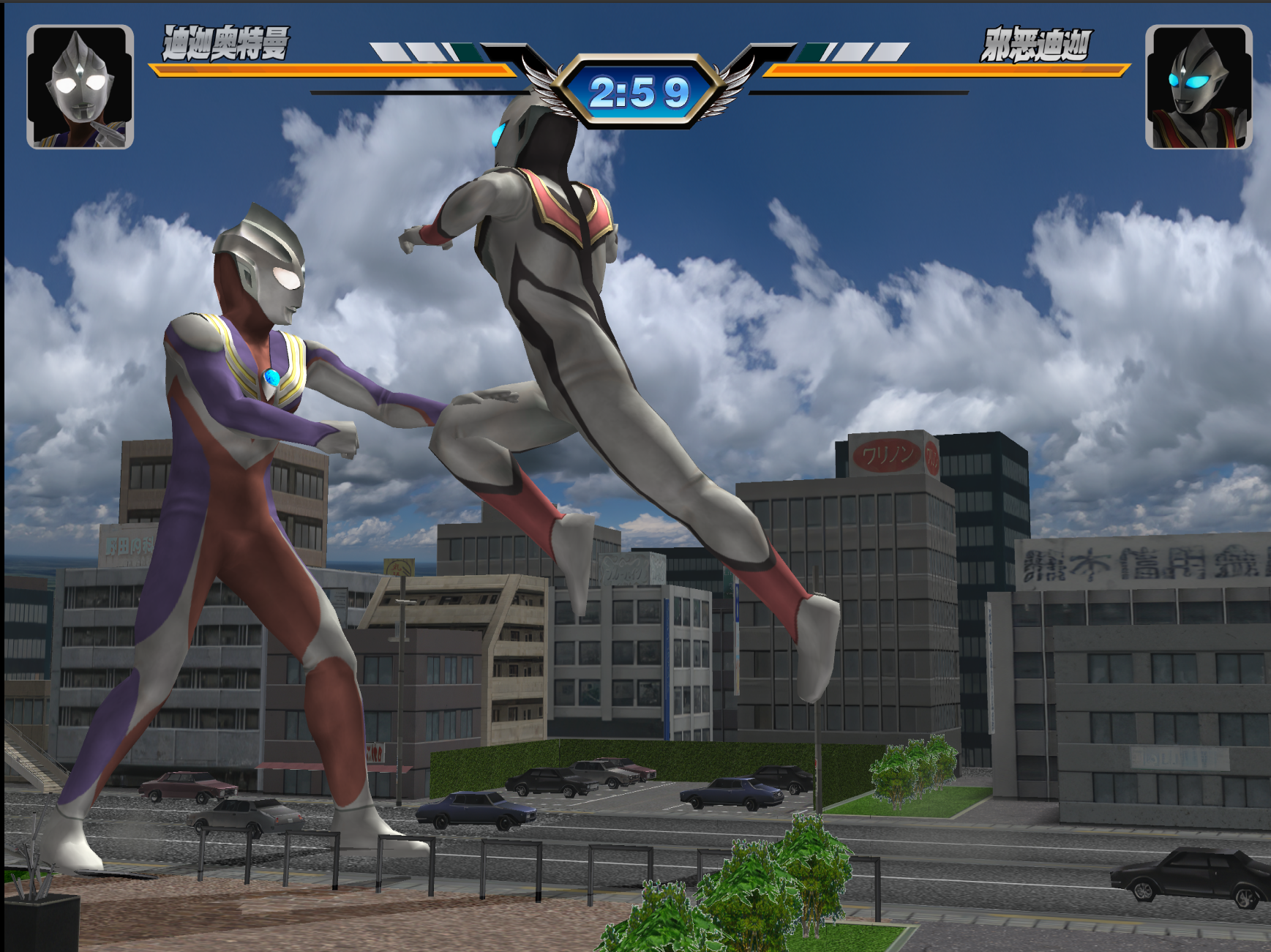 奥特曼格斗进化3/Ultraman Fighting Evolution3 截图 3