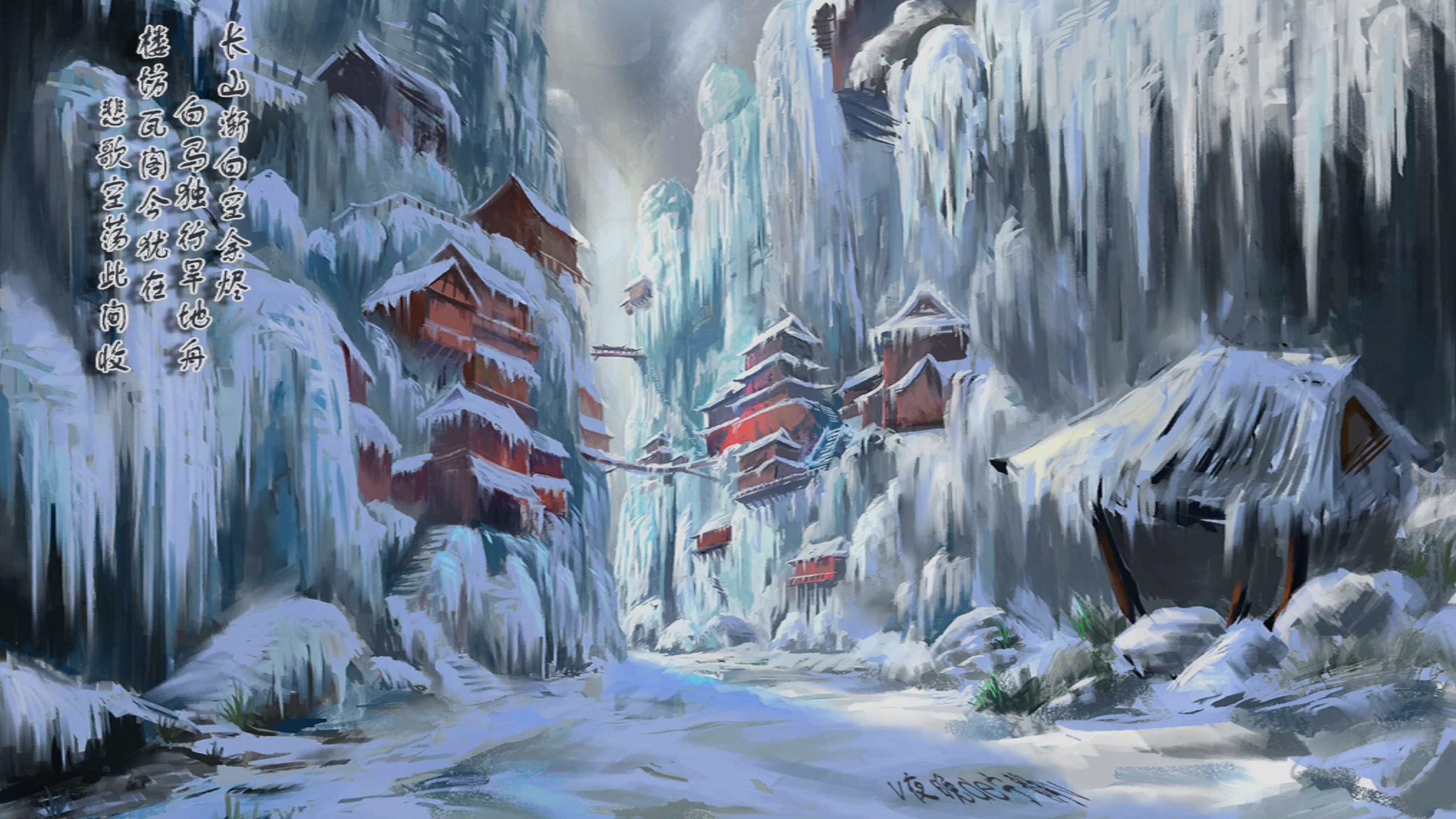 骑马与砍杀 战团：法亚史诗 截图 1