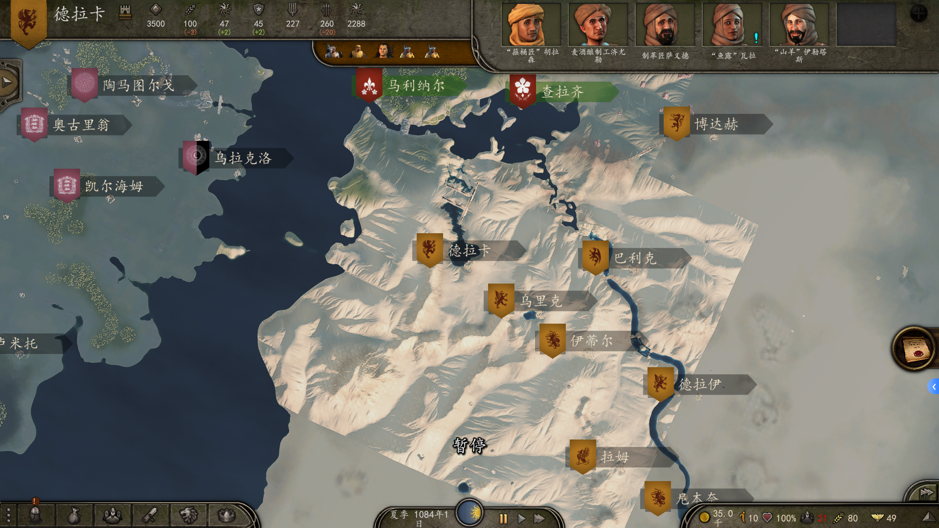 骑砍2：遗忘国度 截图 5