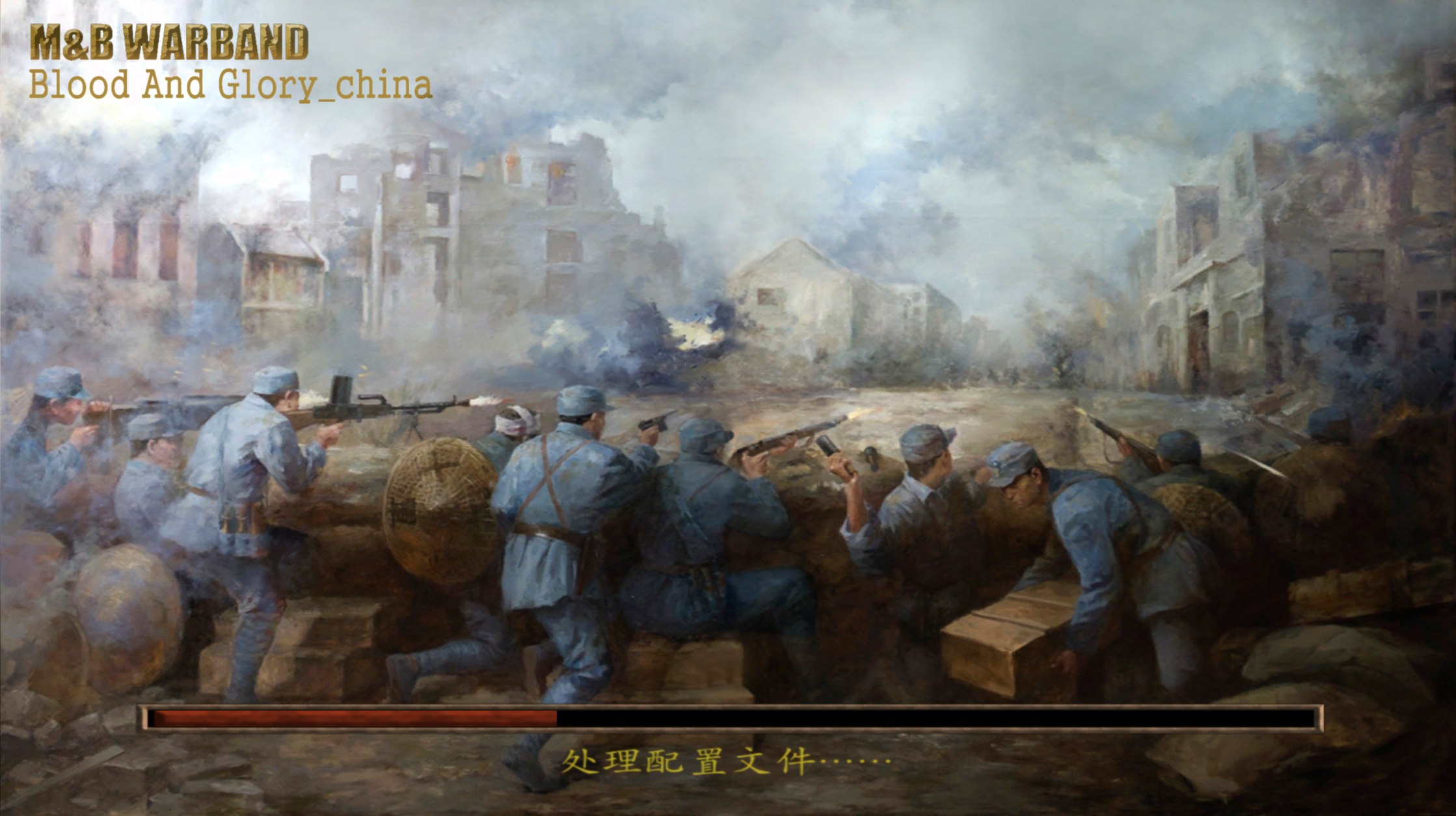 骑马与砍杀 战团：血与荣耀 截图 2