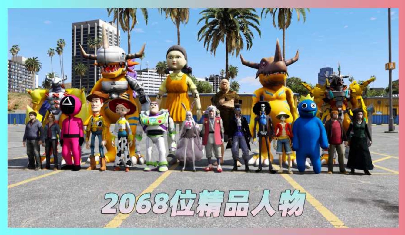 GTA5 整合版 玩车用户必装版 截图 2