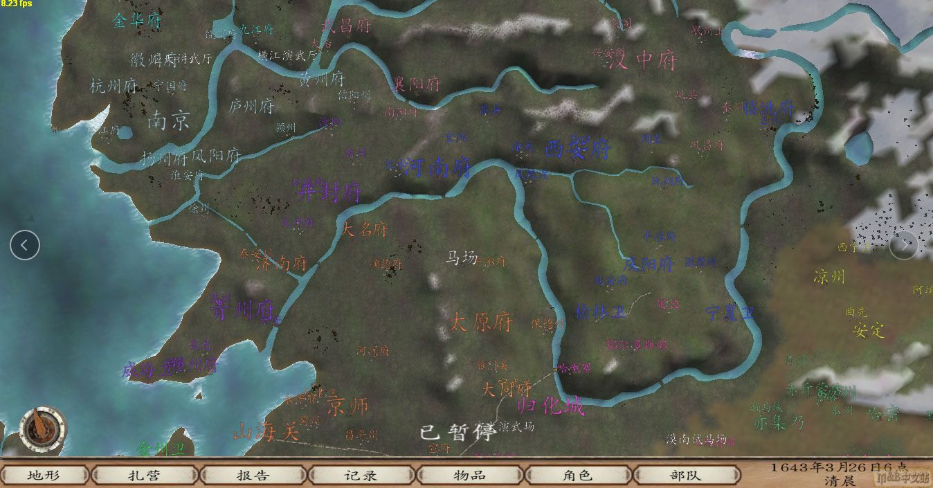 骑马与砍杀 战团：日暮西山 截图 4