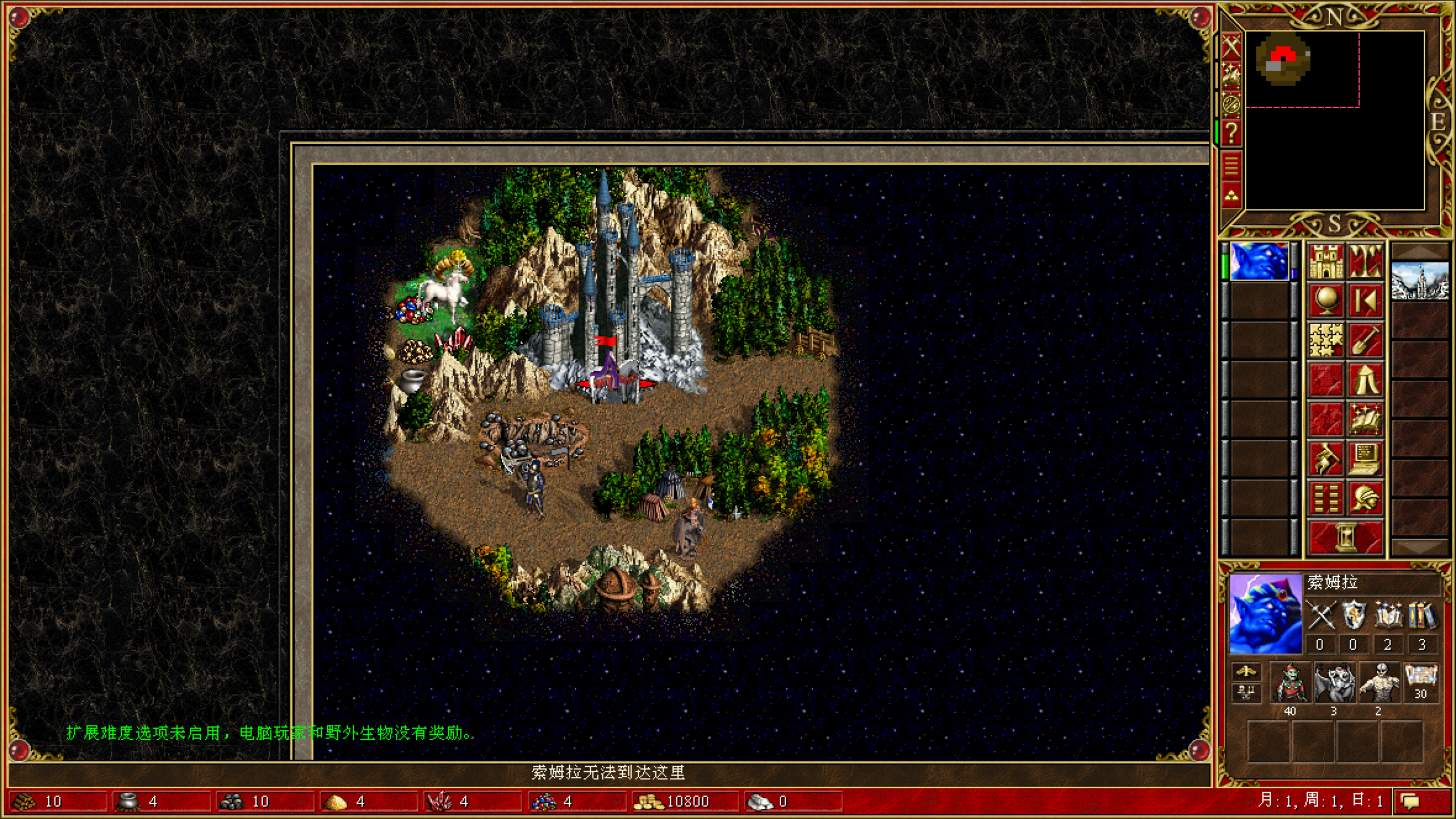 英雄无敌3 ERA 3整合版 （追随神迹WoG） 截图 3