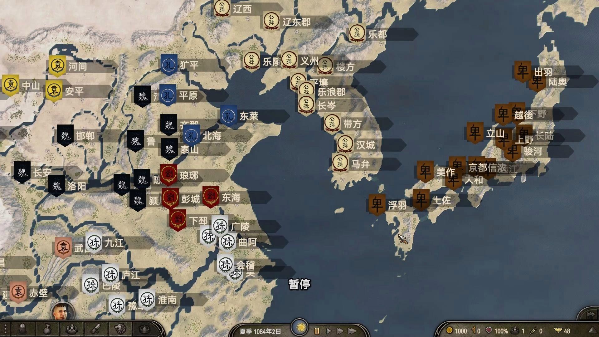 骑砍2:霸主MOD 汉末风云 群雄割据 V1.2 点击属于我的三国进入游戏/汉末风云 三国 骑马与砍杀 截图 9