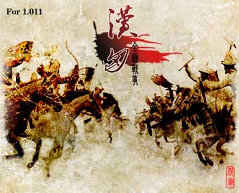 骑马与砍杀：8MOD典藏中文版 截图 4