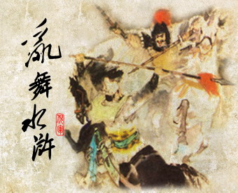 骑马与砍杀：8MOD典藏中文版 截图 8