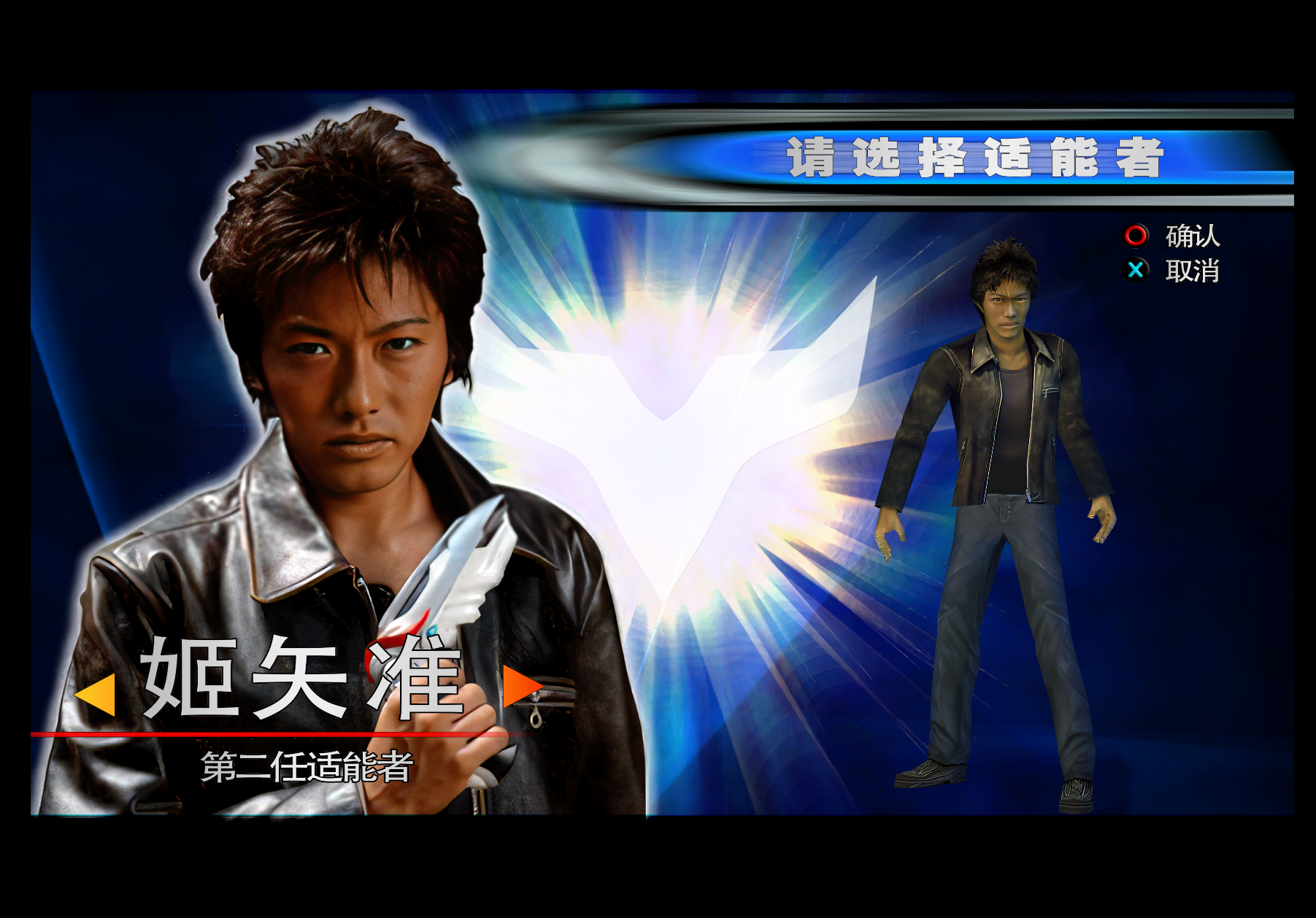 奈克瑟斯奥特曼 汉化高清版/Ultraman the Next 截图 2