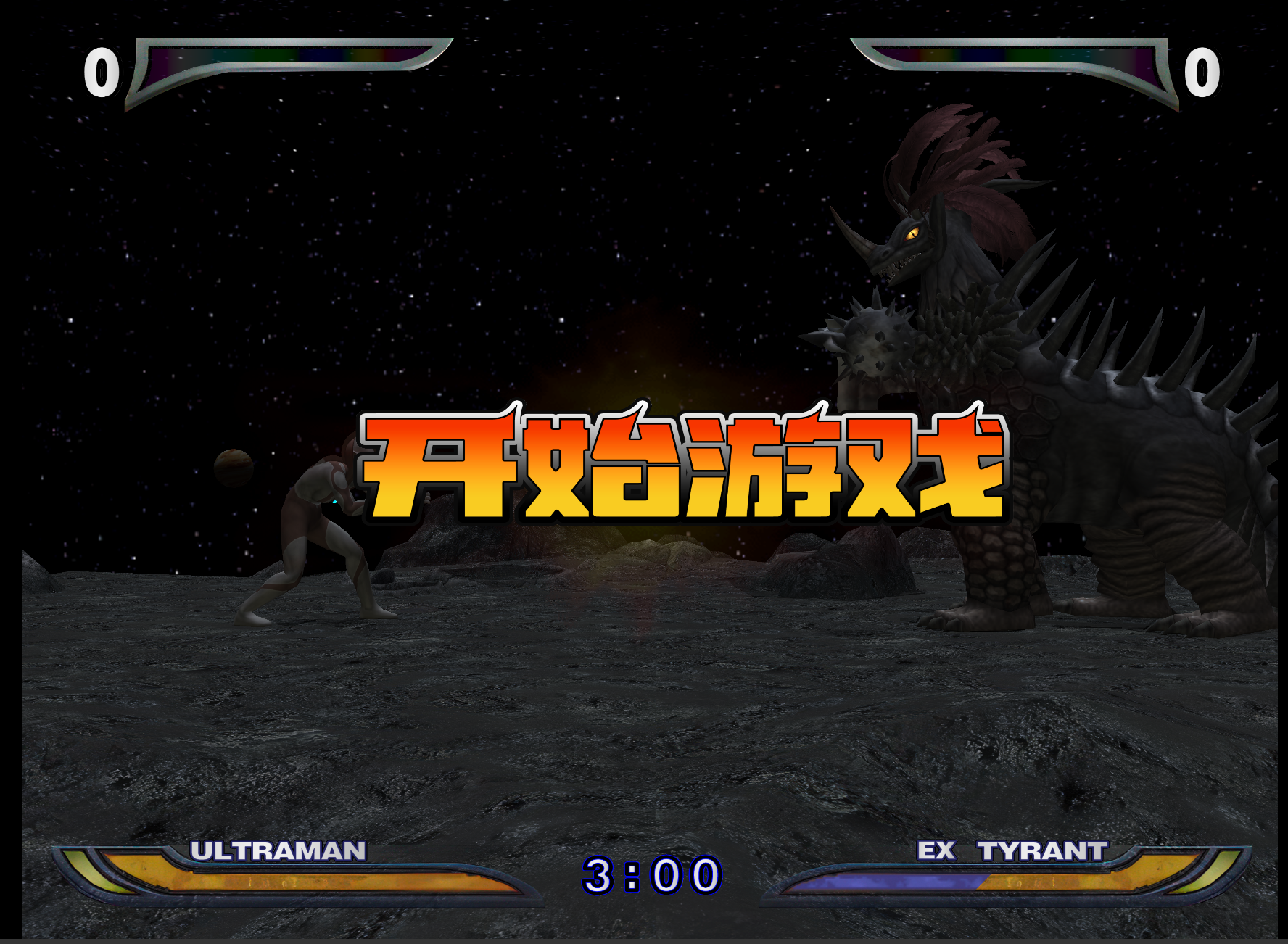 奥特曼格斗进化重生 高清汉化版/Ultraman Fighting Evolution Rebirth 截图 4