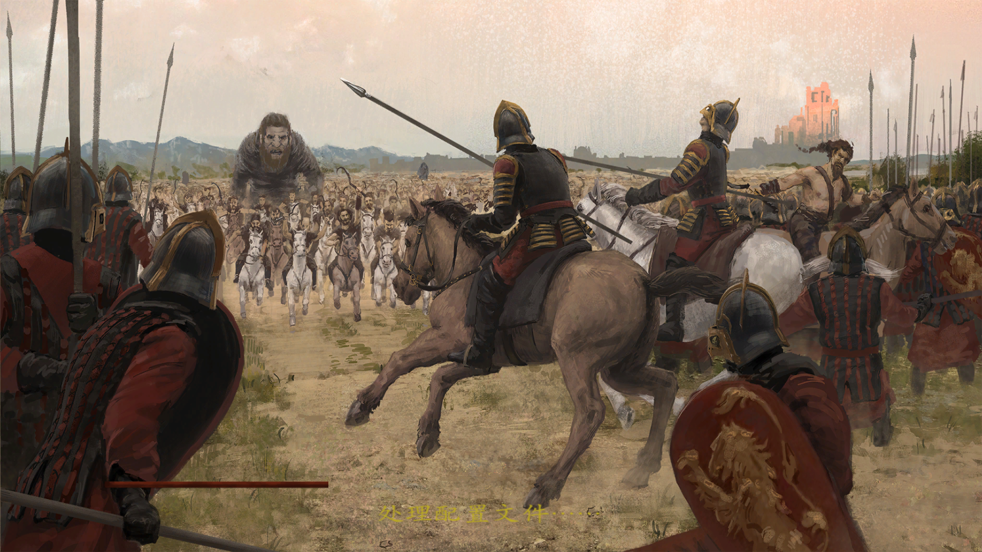 骑马与砍杀 战团：冰与火的世界 截图 1