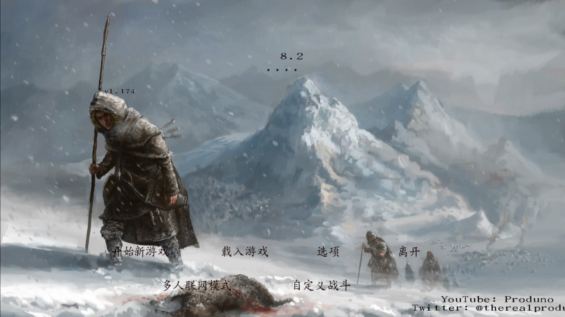 骑马与砍杀 战团：冰与火的世界 截图 2