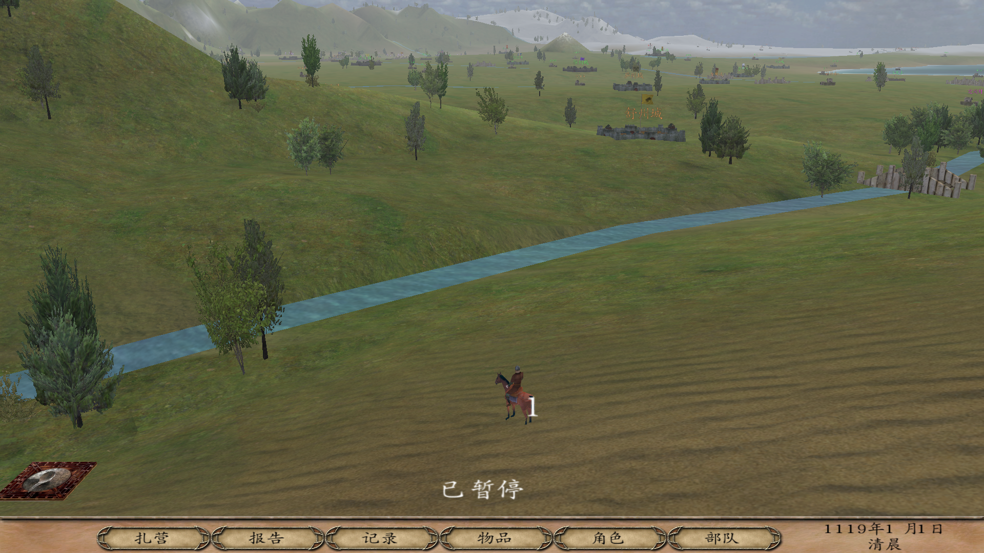 骑马与砍杀 战团 乱舞水浒：前传 截图 3