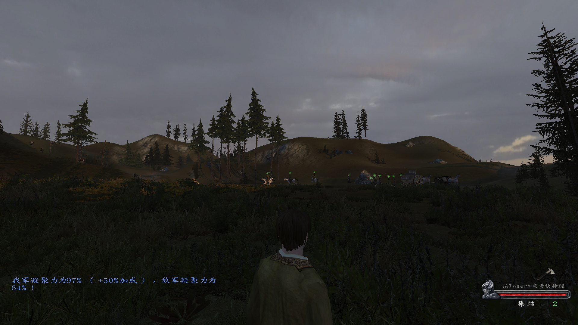 骑马与砍杀 战团 魔戒:最后之日 截图 3