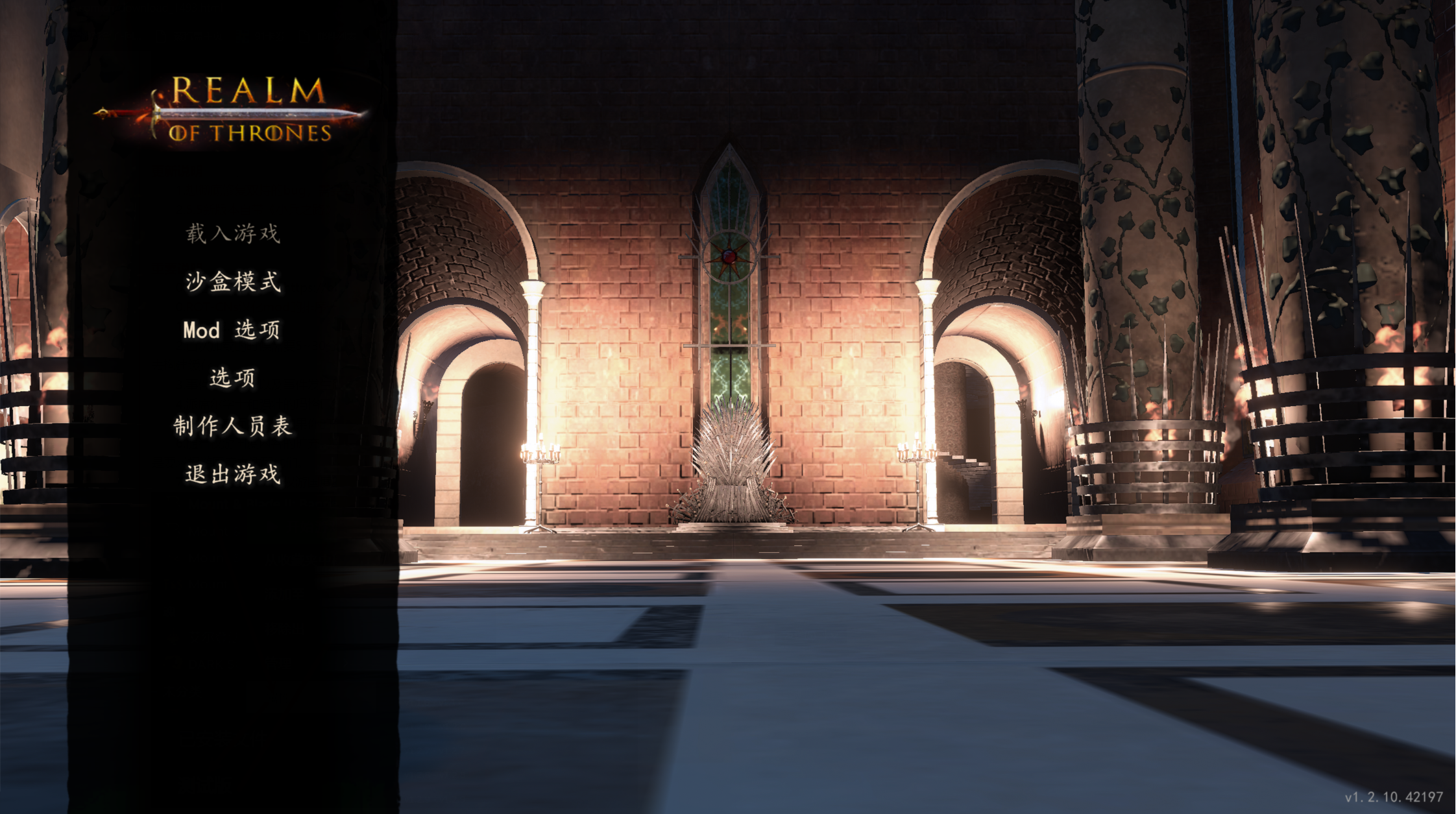 骑砍2：权游国度 v6.0 截图 3