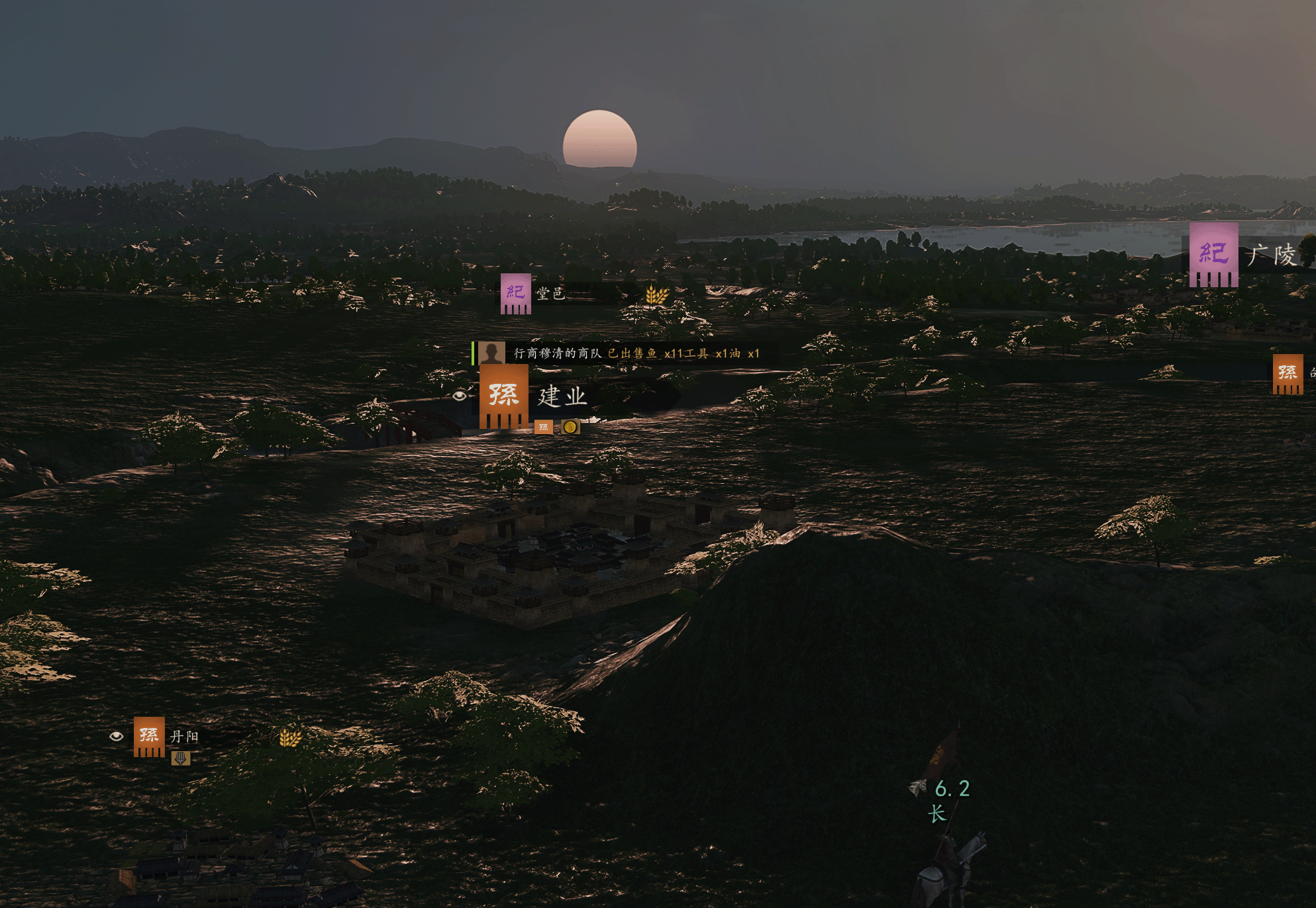 骑砍2：衣谷三国 截图 2