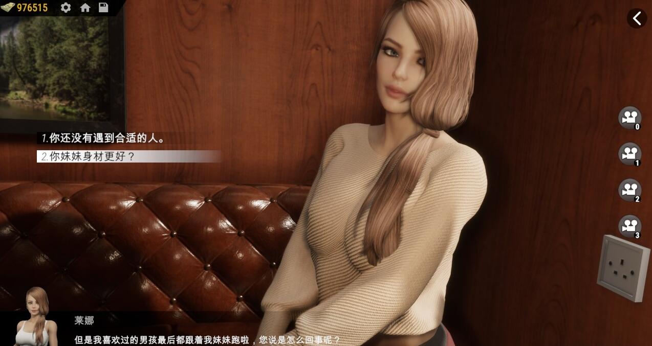 战争与玫瑰/Wars and Roses 截图 1