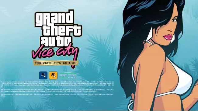 GTA三部曲最终版/Grand Theft Auto The Trilogy 截图 2