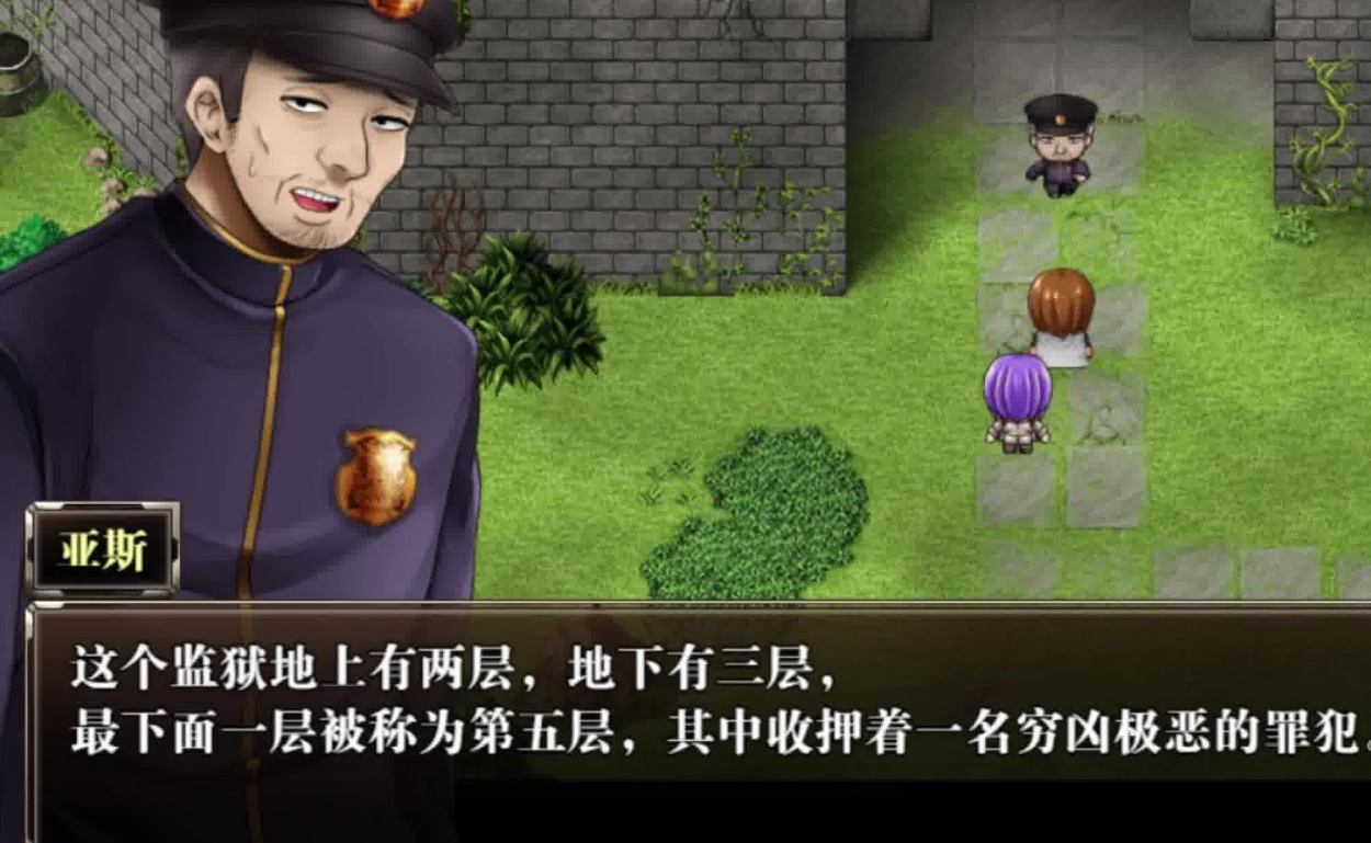 卡琳 监狱长 截图 1