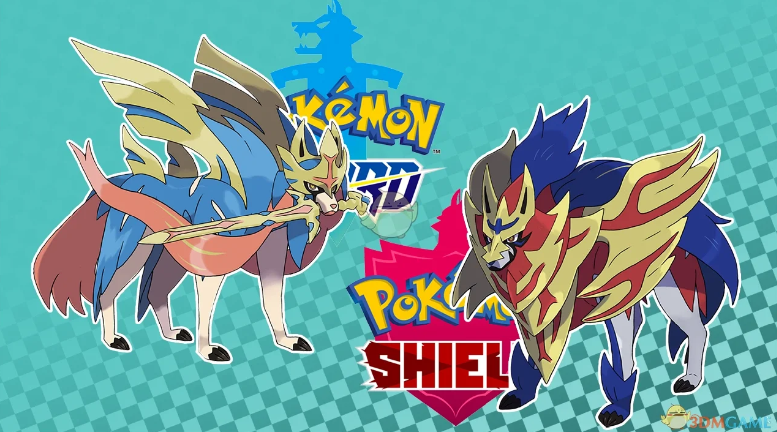 宝可梦：剑盾（模拟器）/Pokémon Sword and Shield 截图 1