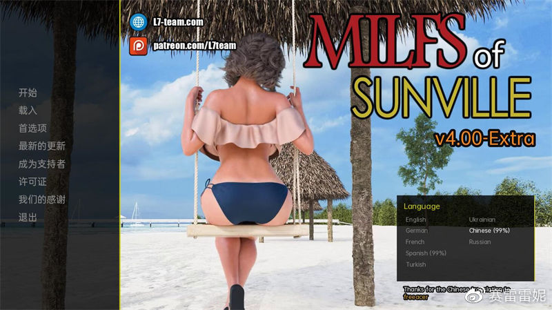 徐娘半老 太阳城的米尔斯	/MILFs of Sunville 截图 2