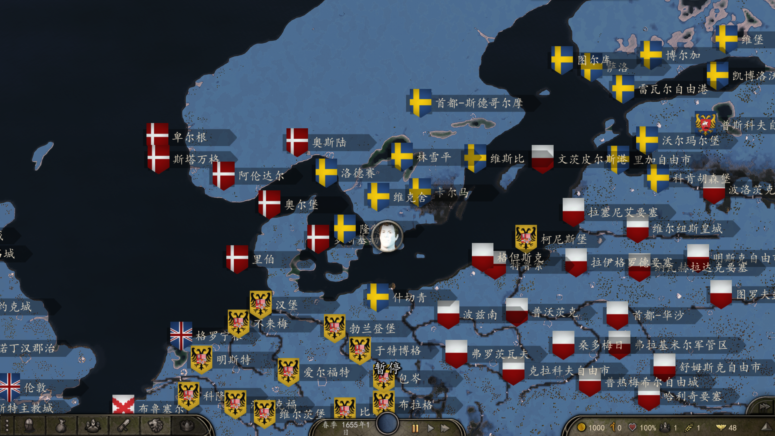  骑砍2：天放火与剑 截图 5